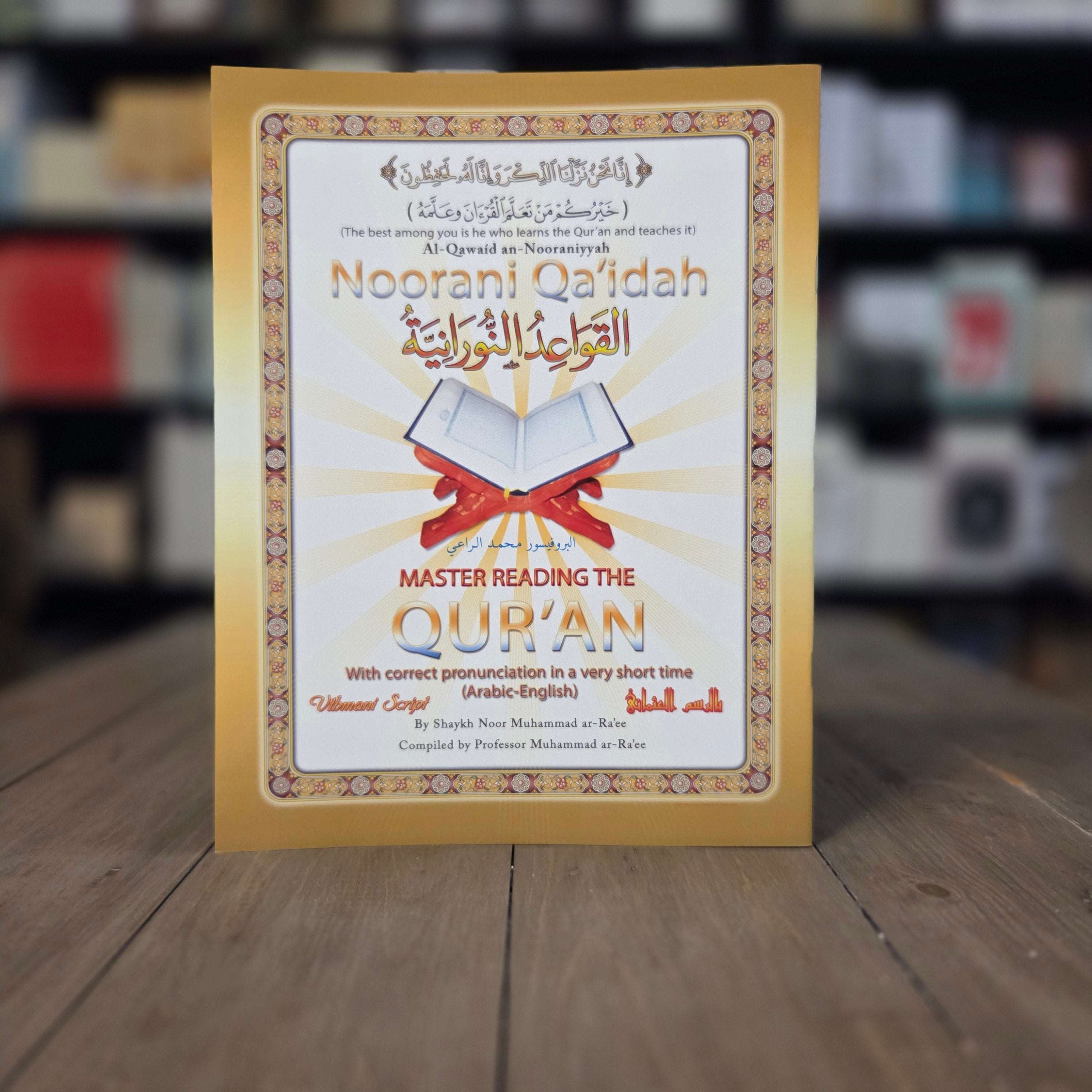 Noorani Qaidah Large by Shaykh Noor Muhammad ar-Ra'ee — The Islamic Book Cafe
