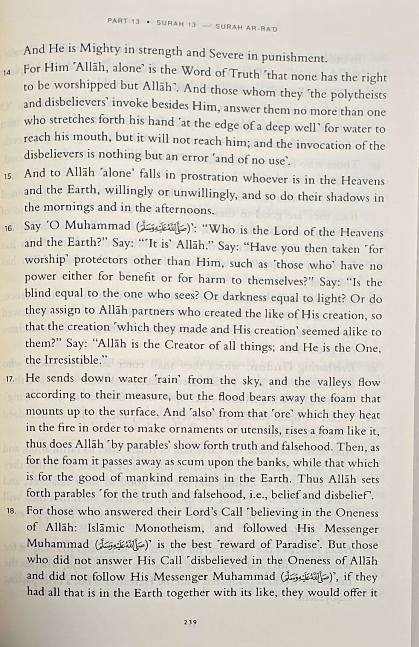 The Noble Quran English Language Al-Hilali and Muhsin Khan — back cover — The Islamic Book Cafe