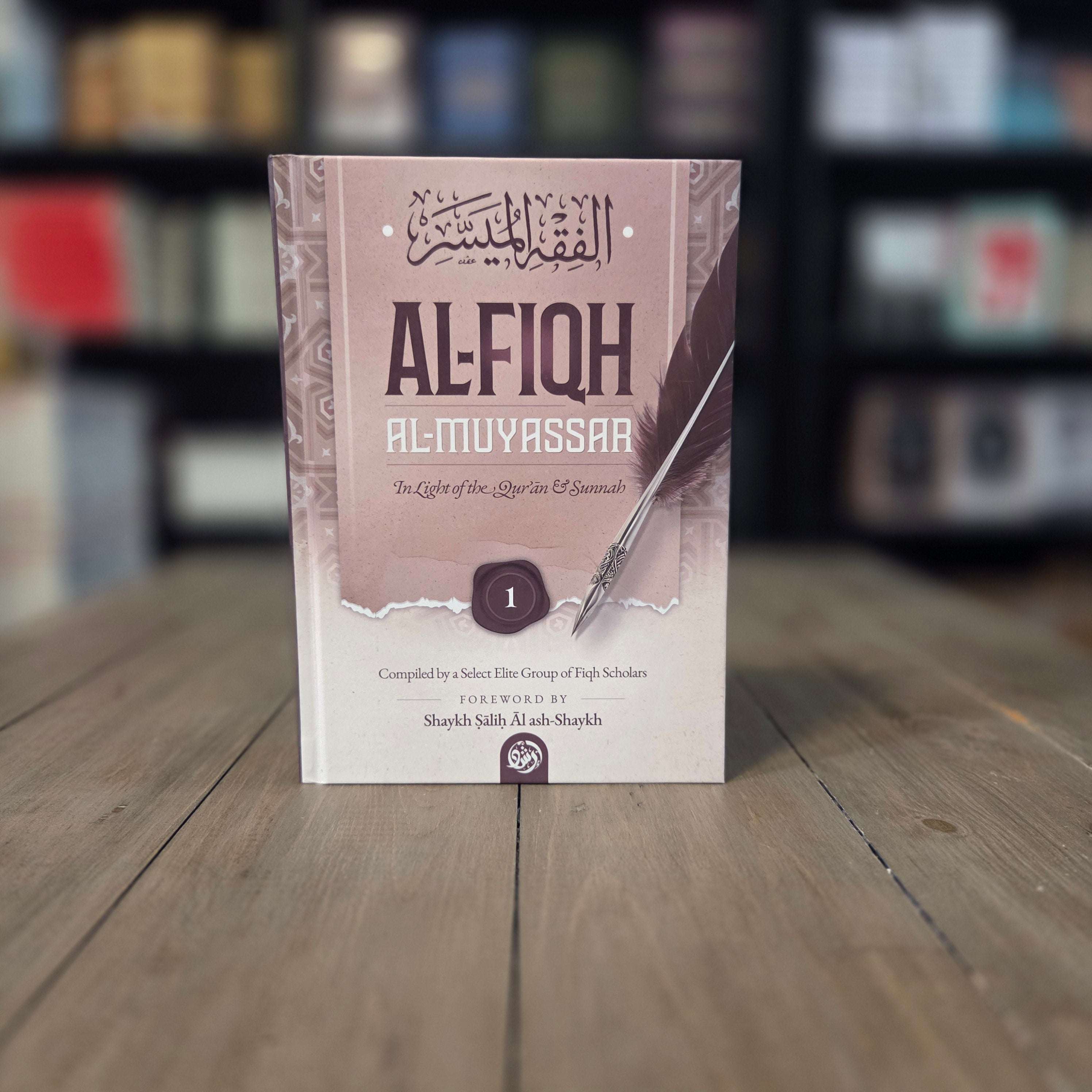 Al-Fiqh Al-Muyassar Volume 1 Fiqh in Light of Quran and Sunnah — The Islamic Book Cafe