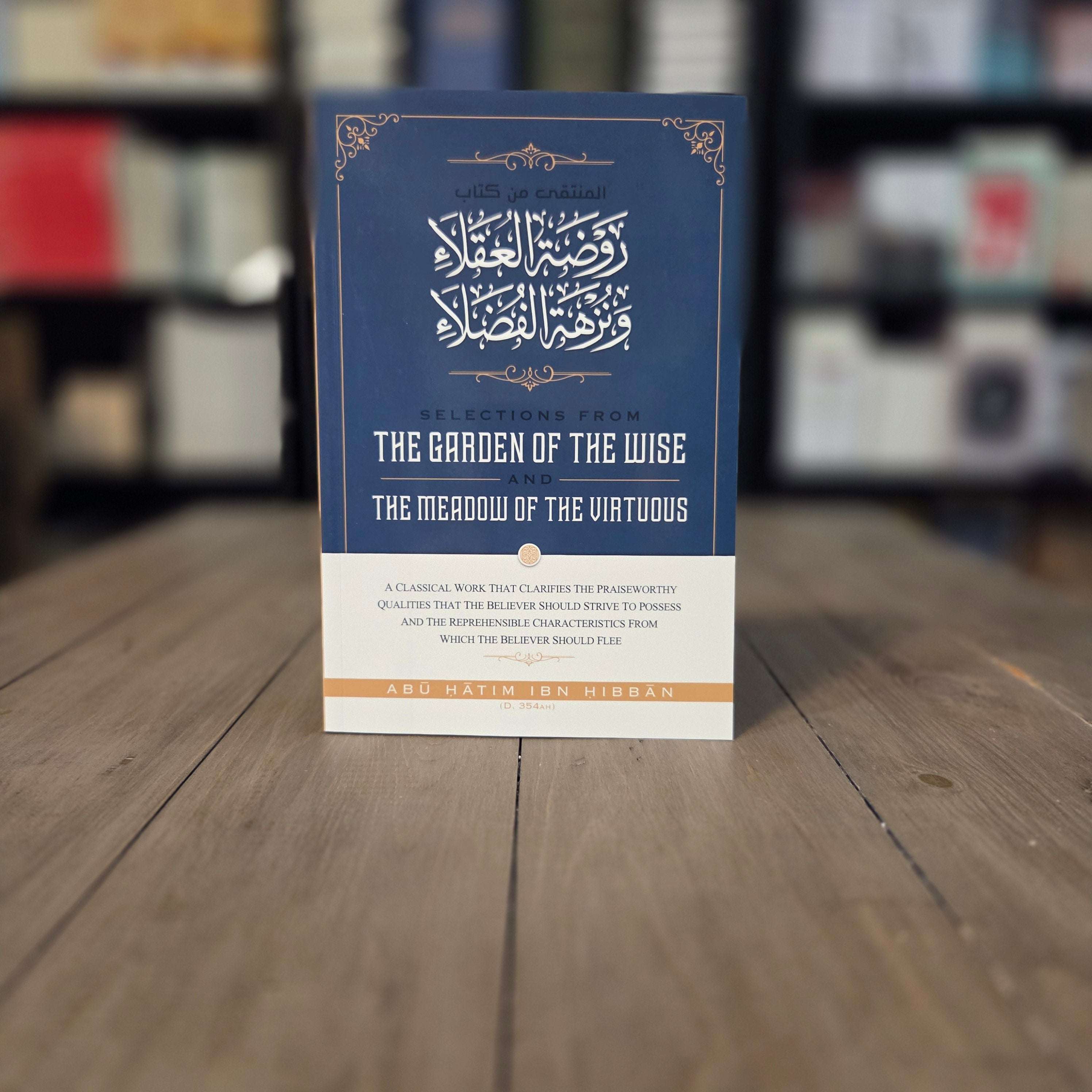 Selections From The Wise and Meadow of The Virtuous by Ibn Hibban — The Islamic Book Cafe