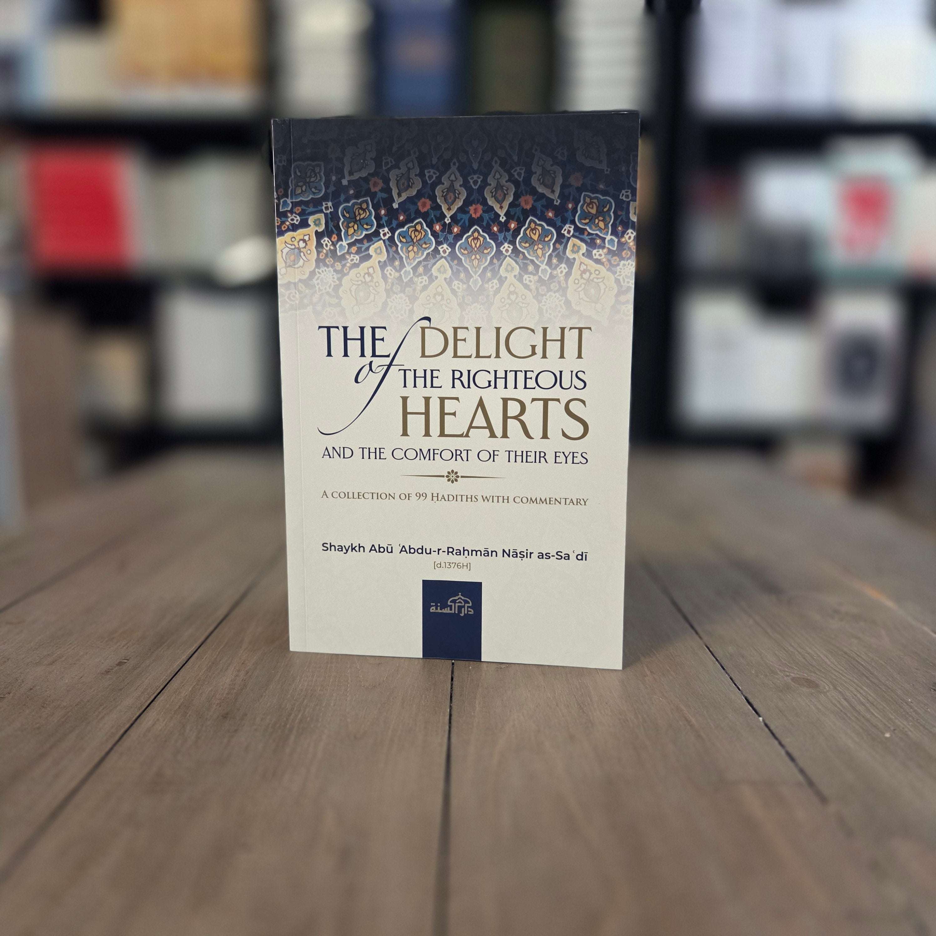 The Delight of The Righteous Hearts by Shaykh Nasir as-Sa'di — The Islamic Book Cafe
