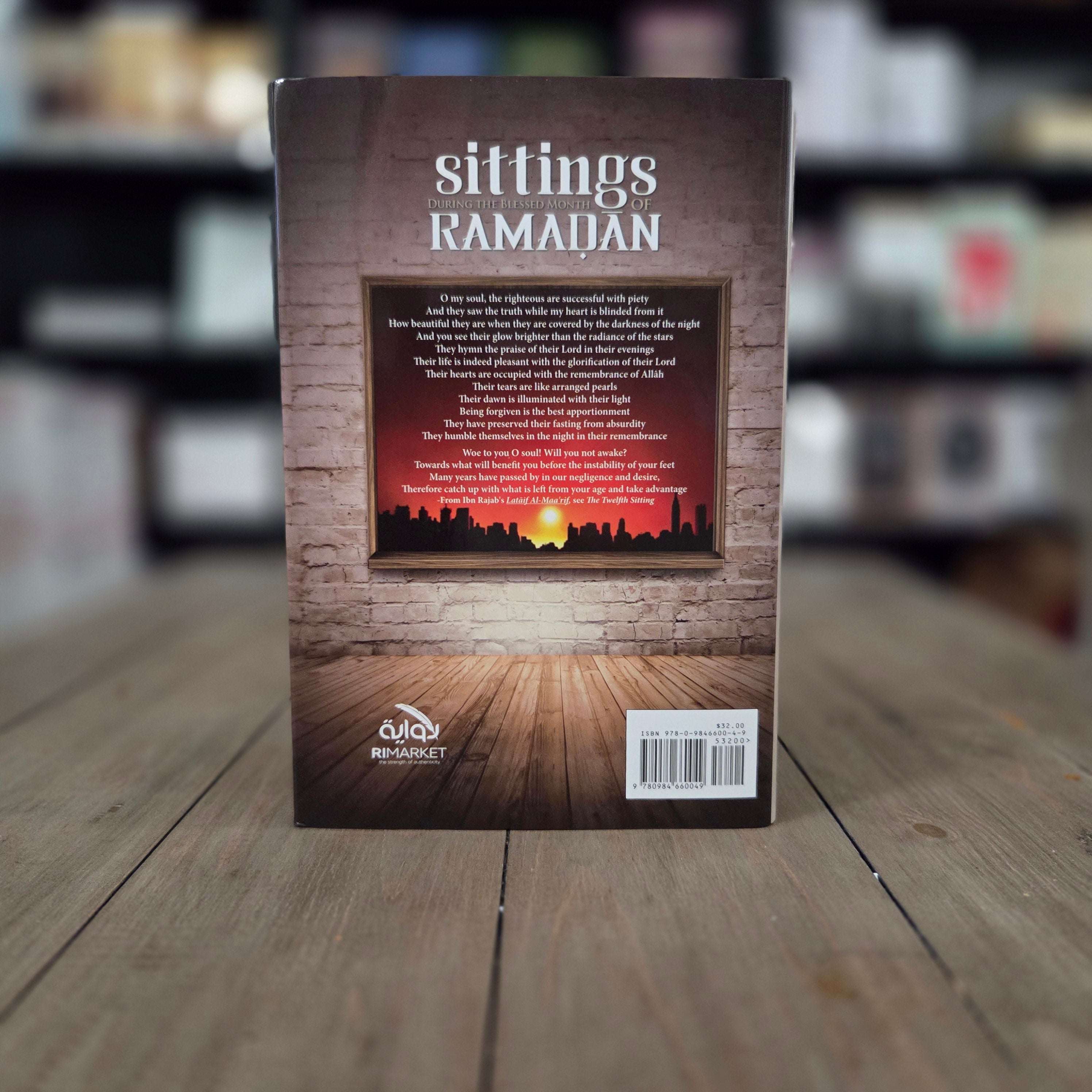 Sittings During the Blessed Month of Ramadan By Shaykh Muhammad bin Salih Uthaymin