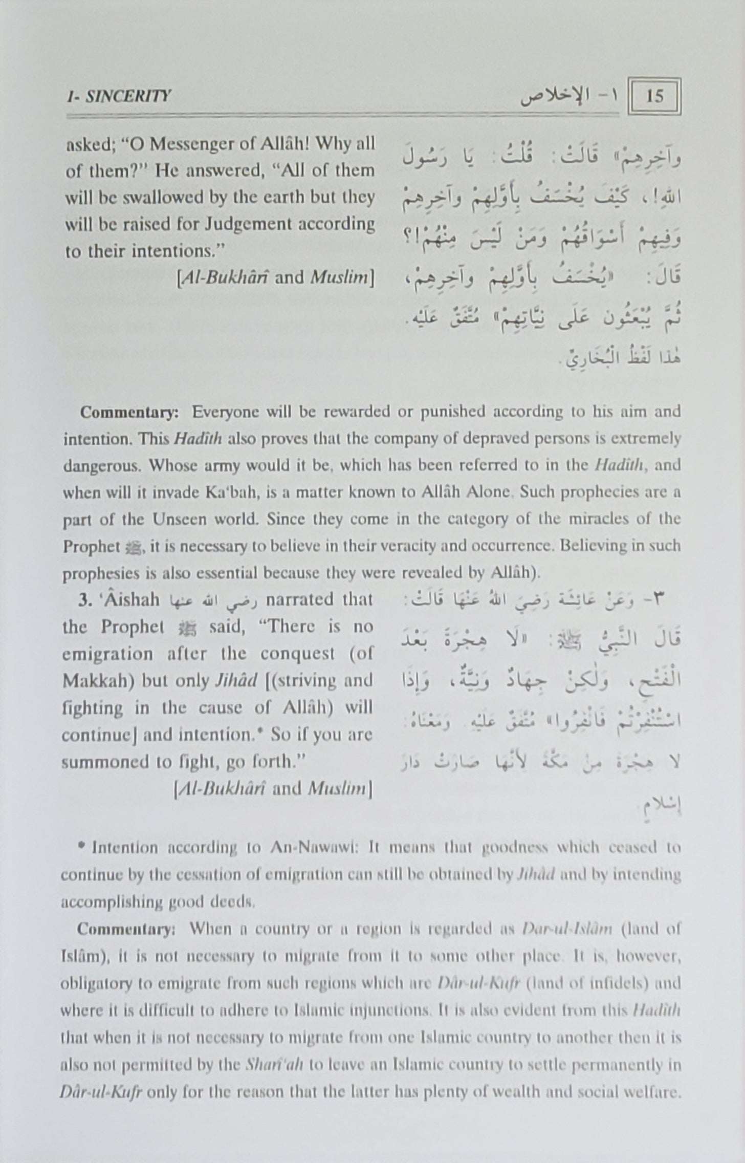Riyad-us-Saliheen With Commentary 2 Volumes — inside pages — The Islamic Book Cafe