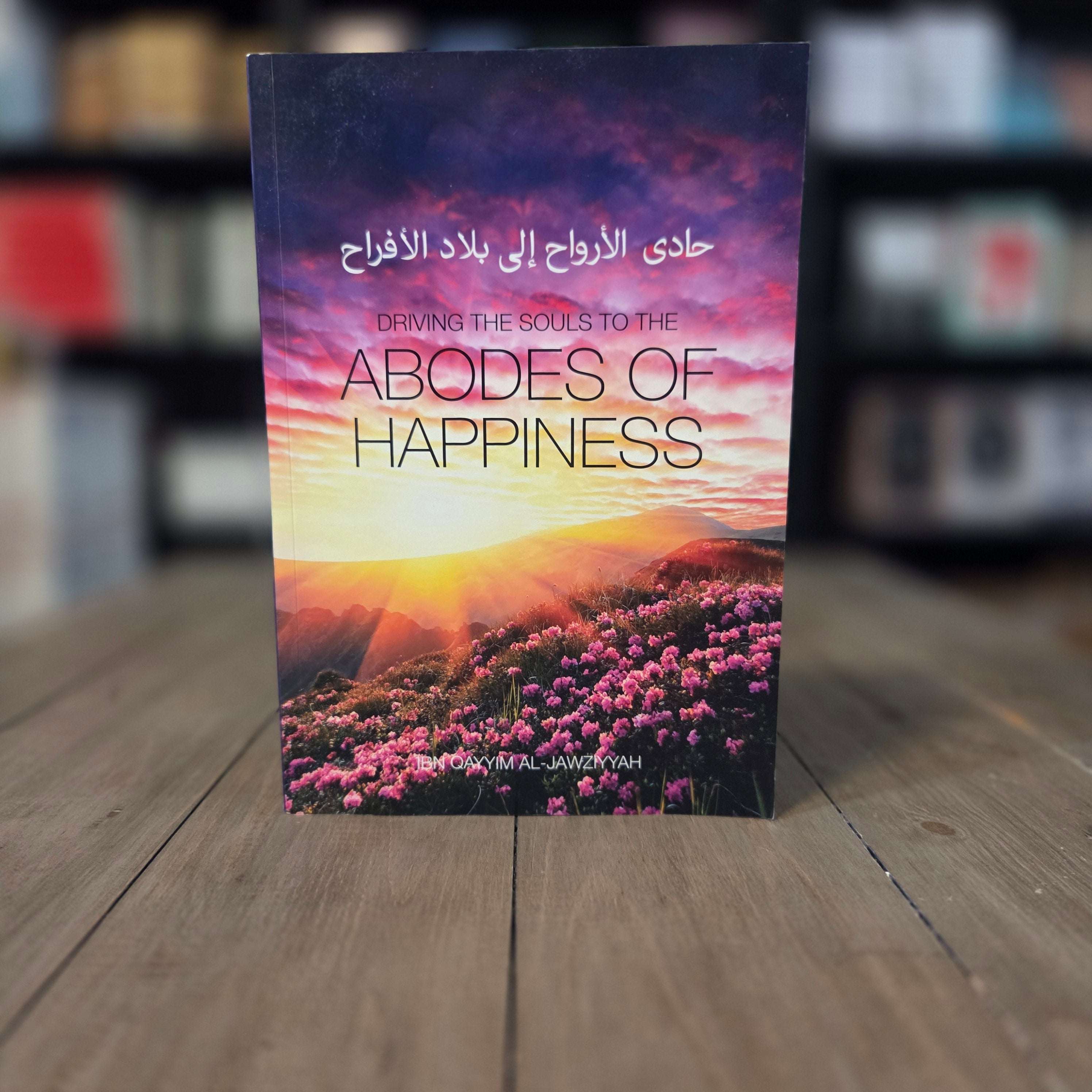 Driving The Souls To The Abodes of Happiness by Ibn al-Qayyim — The Islamic Book Cafe