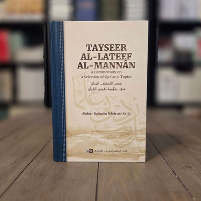 Tayseer al-Lateef al-Mannan: A Commentary on a Selection of Qur’anic Topics By Abdur-Rahman Nasir as-Sa'di