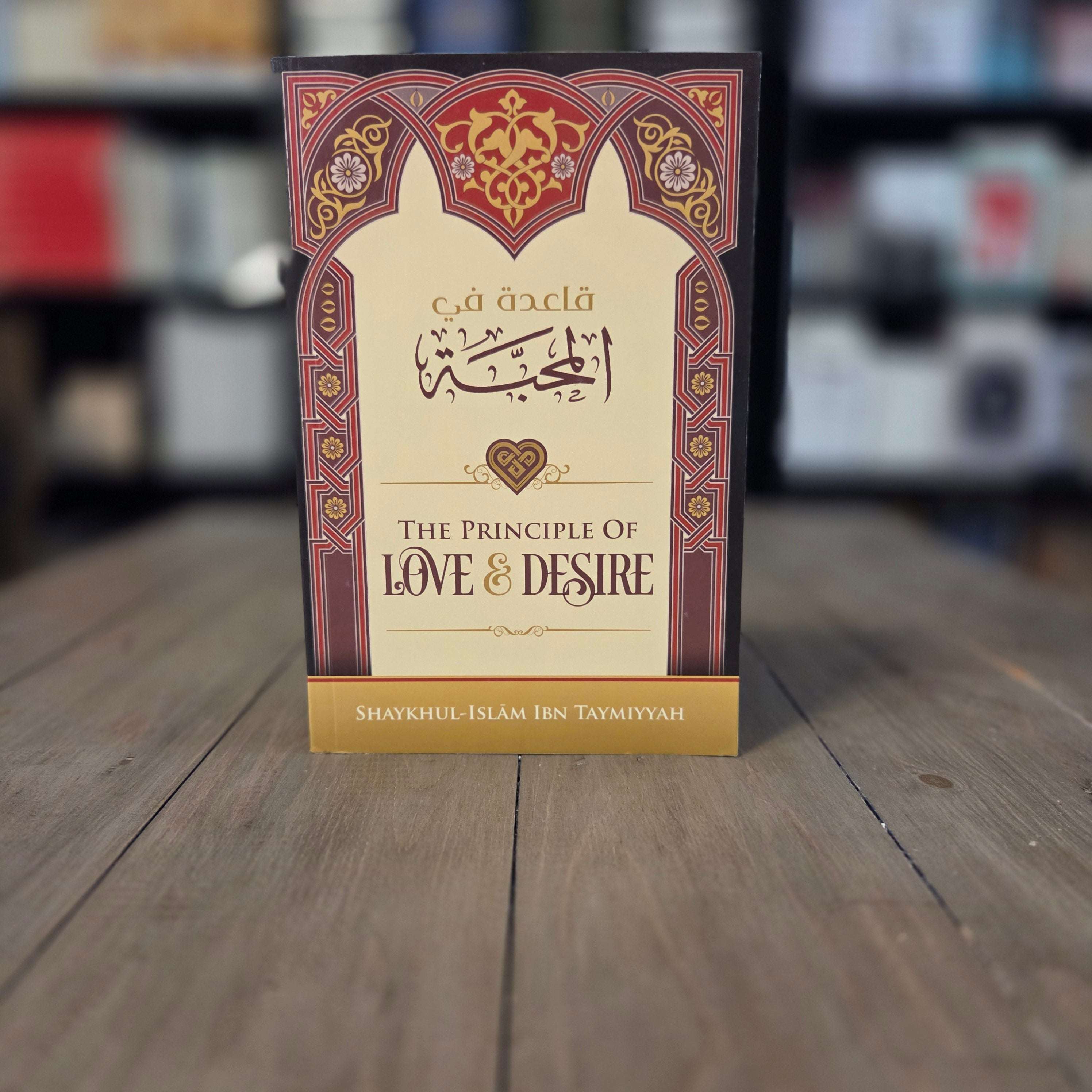 The Principle of Love and Desire by Ibn Taymiyyah — The Islamic Book Cafe