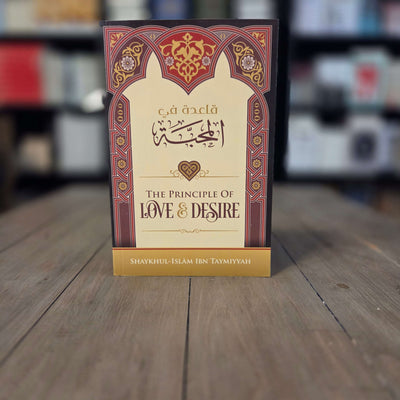 The Principle of Love & Desire By Shaykhul-Islam Ibn Taymiyyah