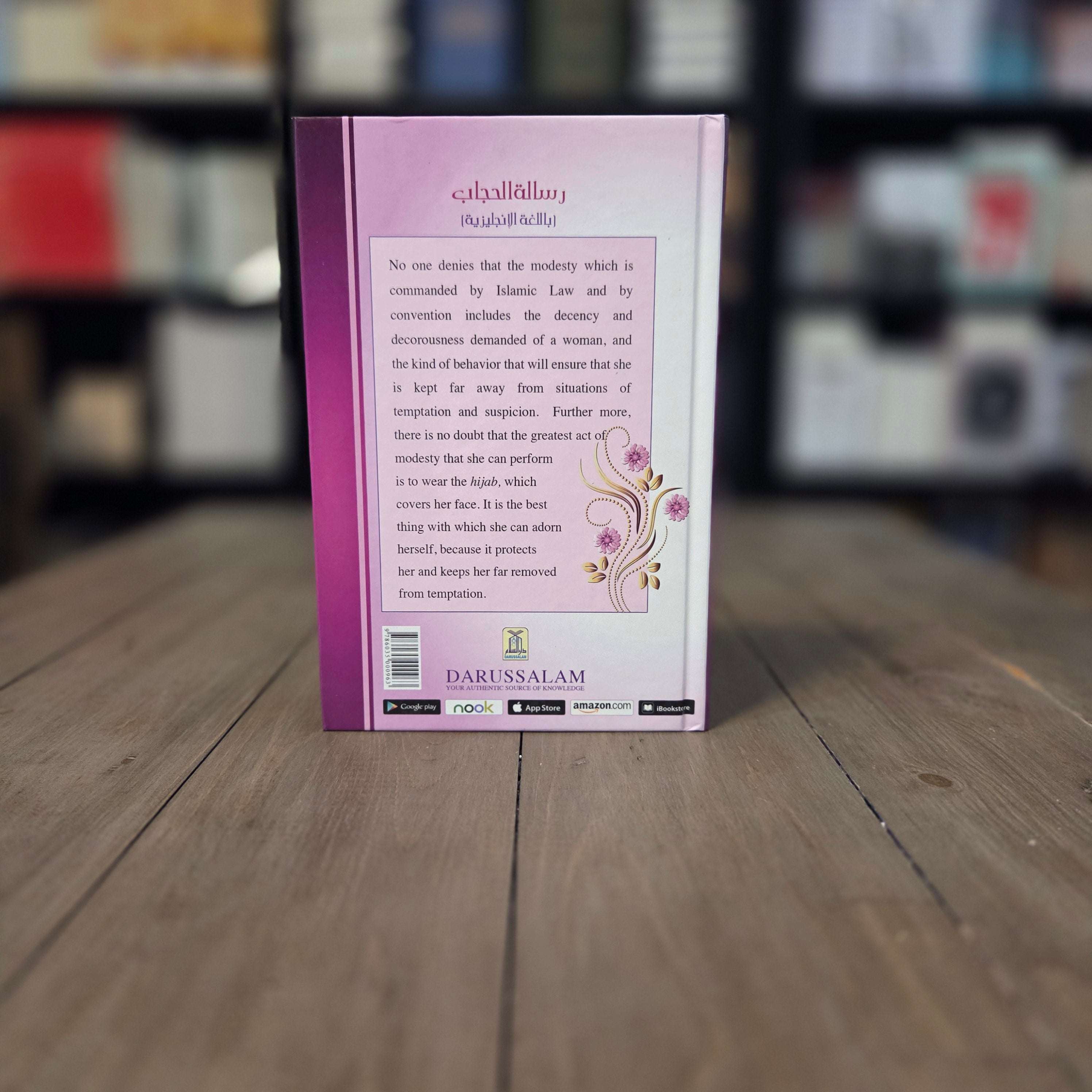 A Treatise On Hijab & A Compilation Of Questions Pertaining To Family Matters By Shaikh Muhammad bin Salih Al-Uthaimeen