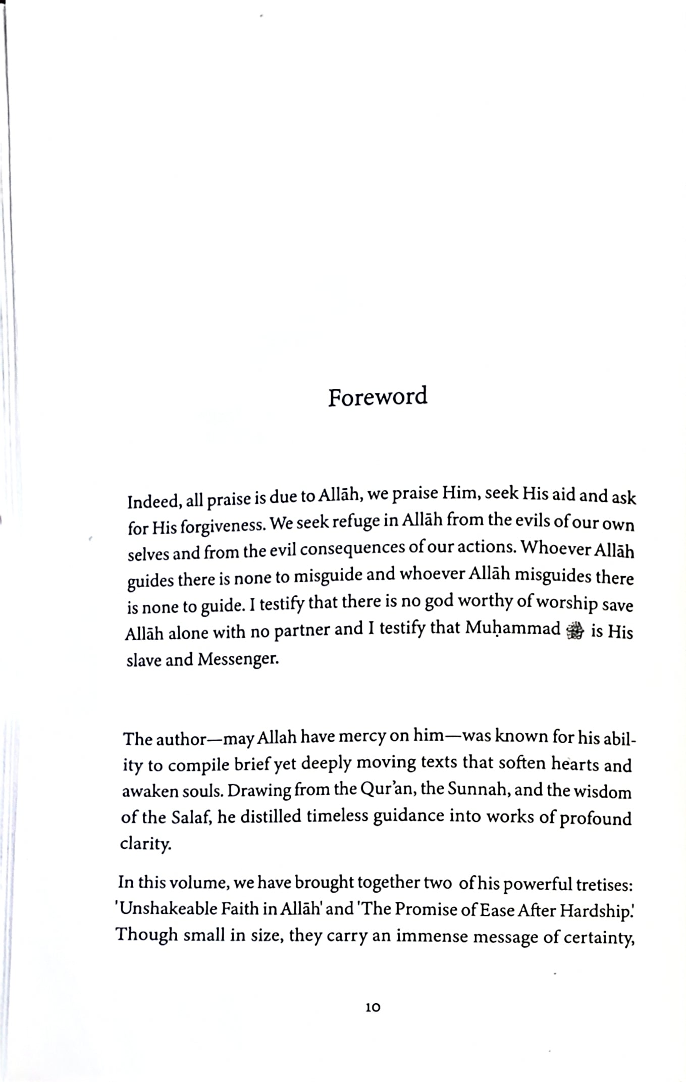 Unshakeable Faith in Allah and The Promise of Ease After Hardship by Ibn Abi Dunya — inside pages — The Islamic Book Cafe
