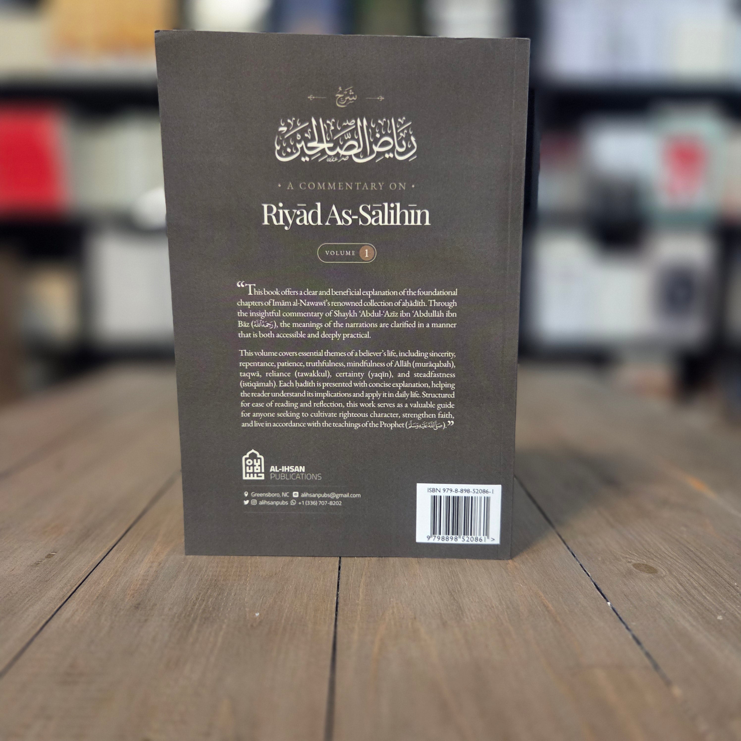 Commentary On Riyadh As-Salihin Vol 1. Explained By Shaykh Abdul Aziz bin Baz