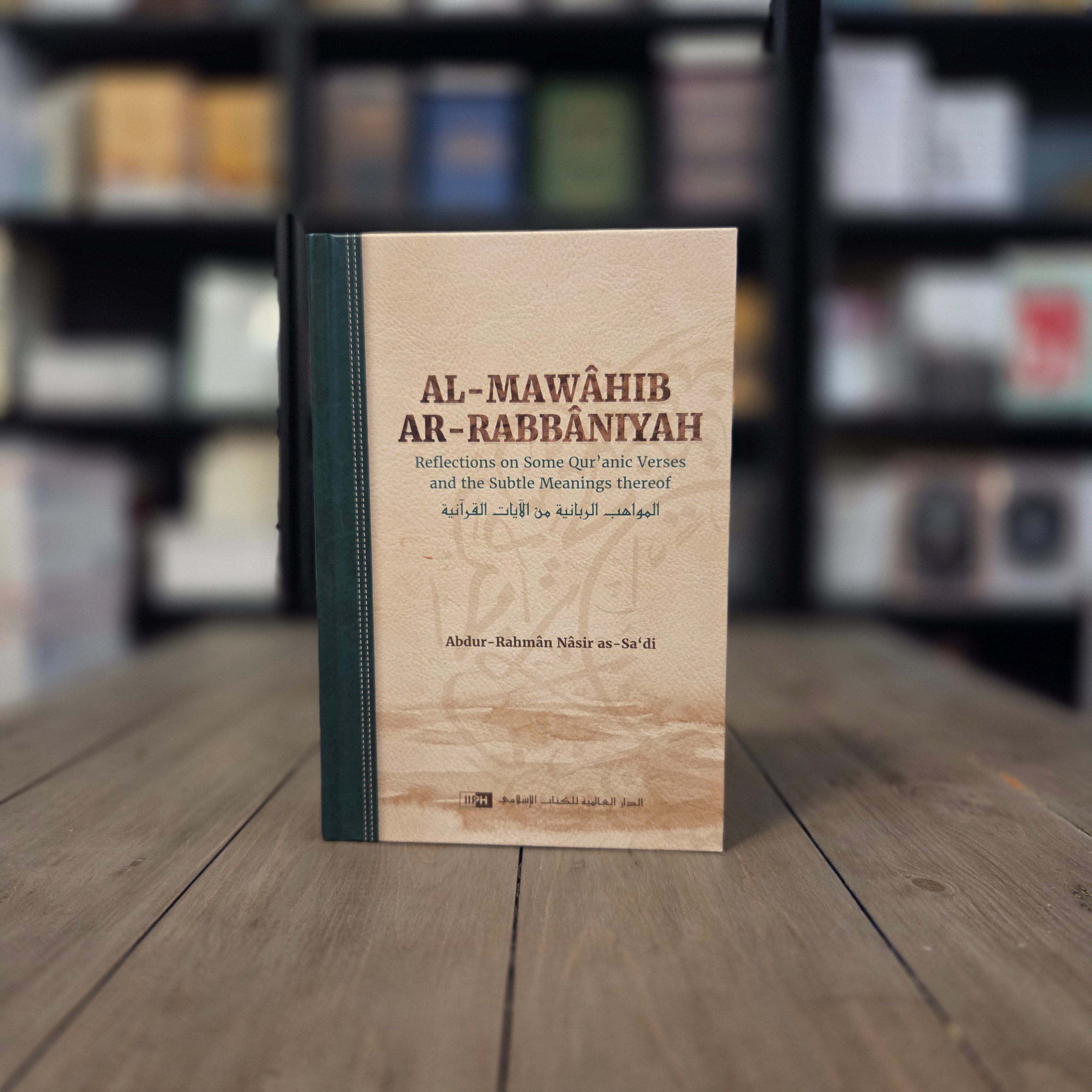 Al-Mawâhib ar-Rabbâniyah ‒ Reflections on some Qur’anic verses and the subtle meanings thereof By Abdur-Rahman Nasir as-Sadi