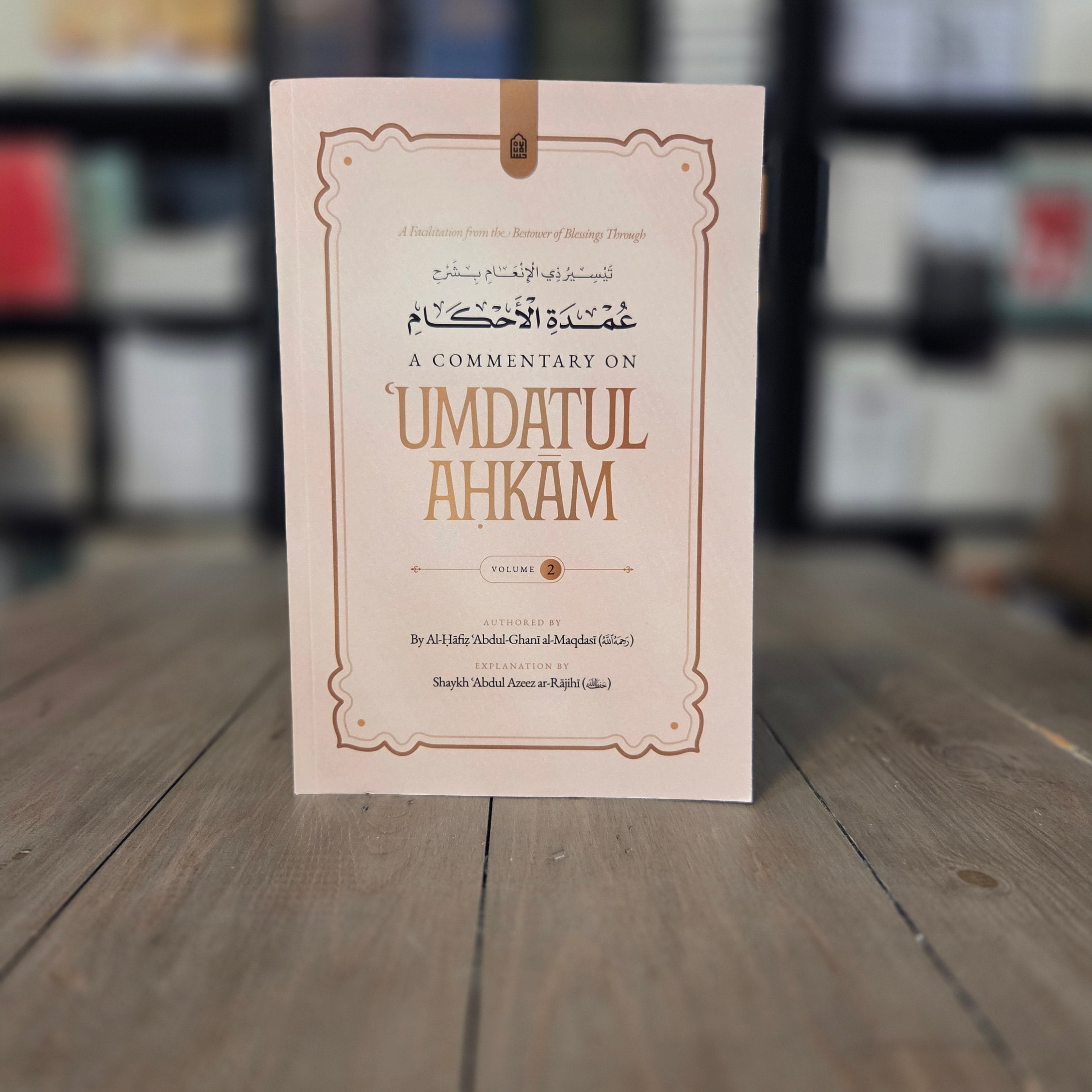 A Commentary On Umdatul Ahkam (Complete Set) By Al-Hafiz Abdul-Ghani al-Maqdisi
