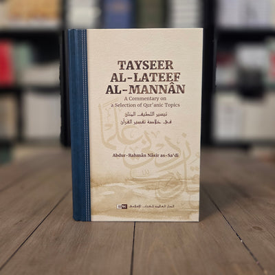 Tayseer al-Lateef al-Mannan: A Commentary on a Selection of Qur’anic Topics By Abdur-Rahman Nasir as-Sa'di