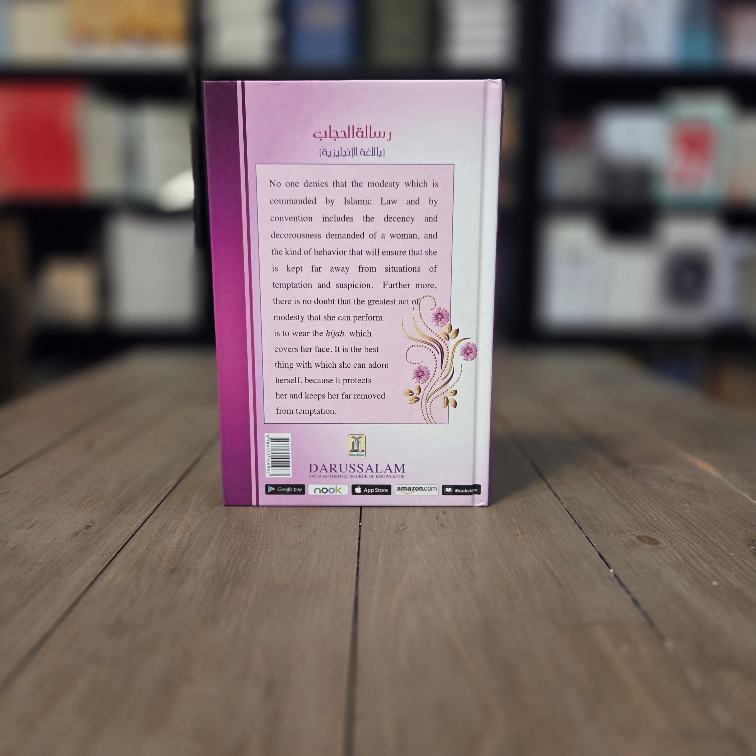A Treatise On Hijab & A Compilation Of Questions Pertaining To Family Matters By Shaikh Muhammad bin Salih Al-Uthaimeen