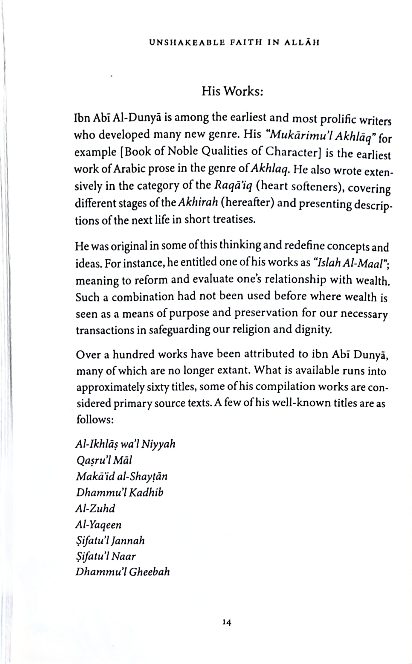 Unshakeable Faith in Allah and The Promise of Ease After Hardship by Ibn Abi Dunya — inside pages — The Islamic Book Cafe