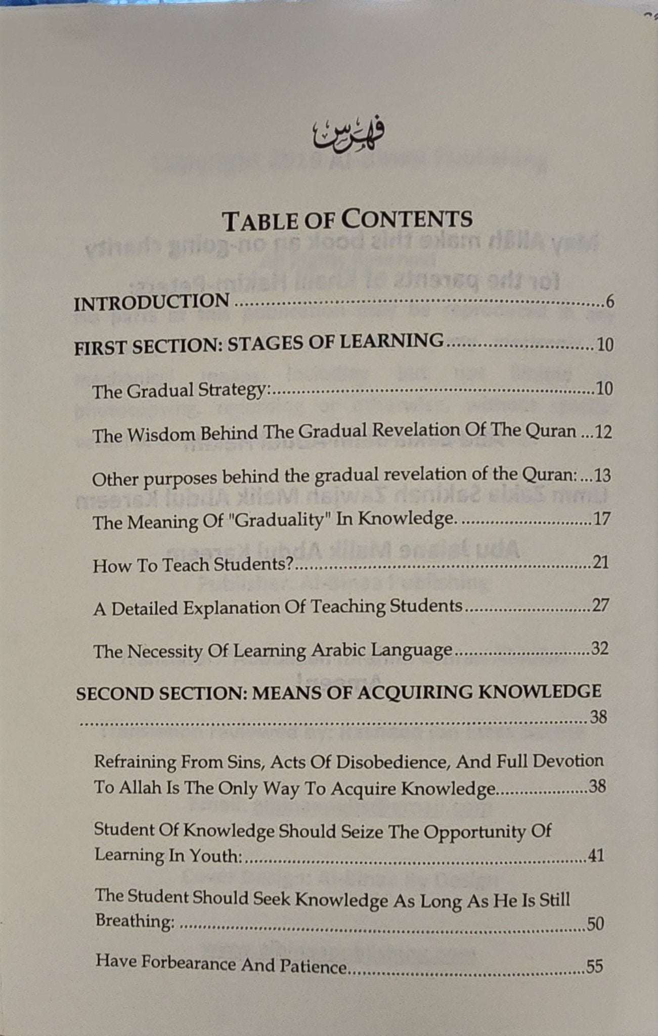 Stages & Means of Seeking Knowledge By Shaykh Muhammad Sa'eed Raslan - The Islamic Book Cafe LLC