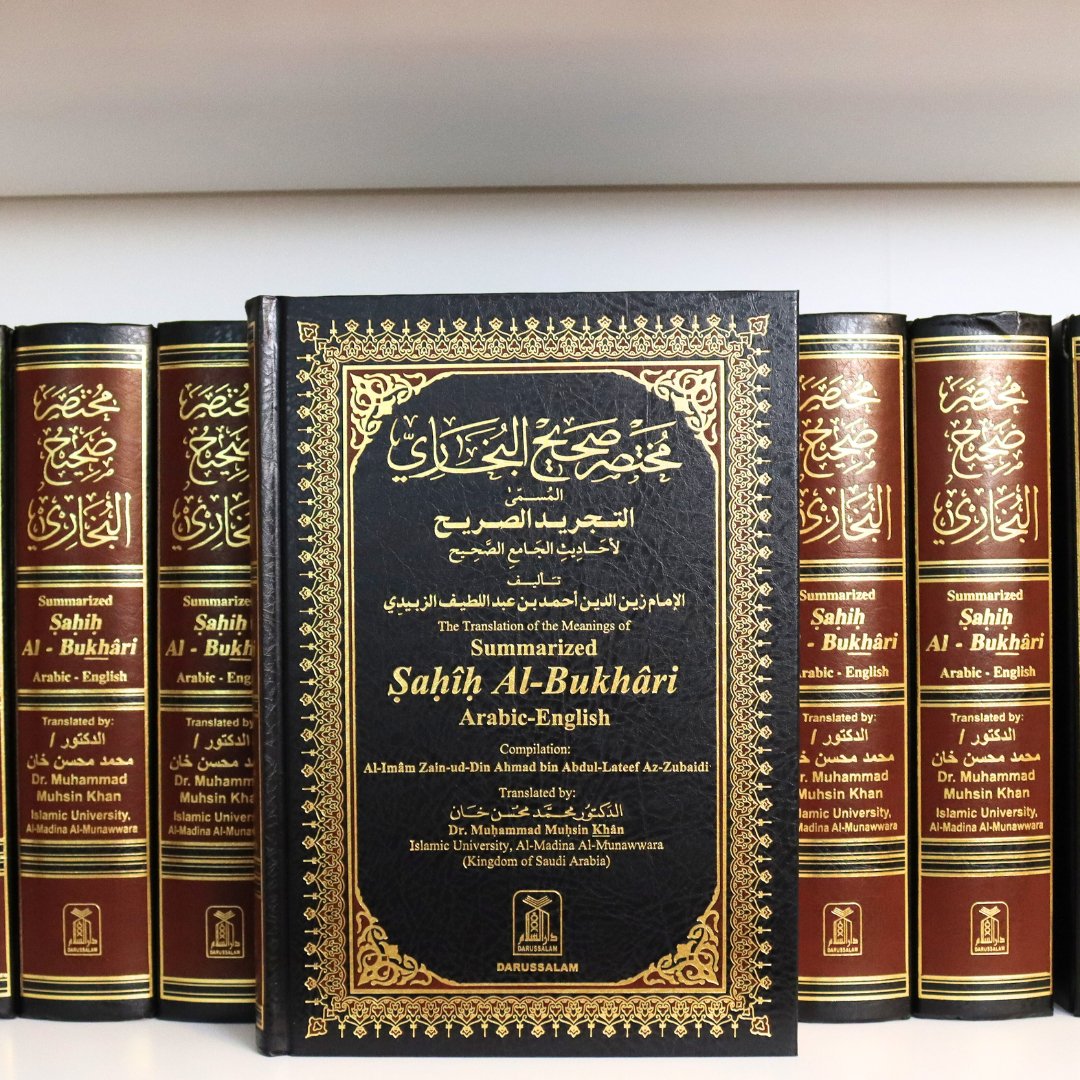 Summarized Sahih Al-Bukhari (Large) - The Islamic Book Cafe LLC