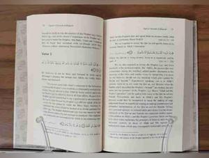 Tafseer Soorah Al - Hujurat | A Commentary on The 49th Chapter of The Qur'an - The Islamic Book Cafe LLC