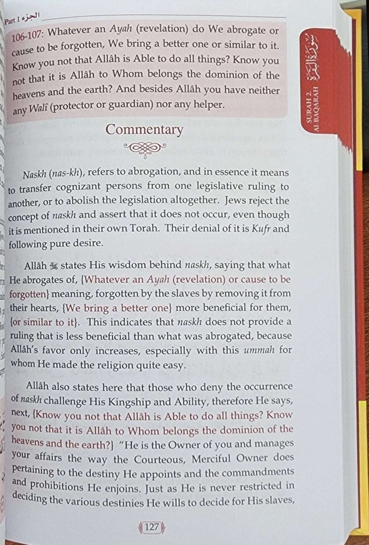 Tafsir As - Sa'di (Parts 01,02,03) - The Islamic Book Cafe LLC