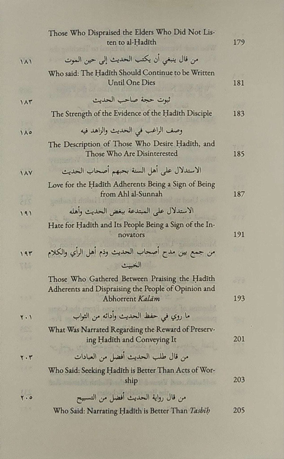 The Eminence of the Hadith Adherents - The Islamic Book Cafe LLC