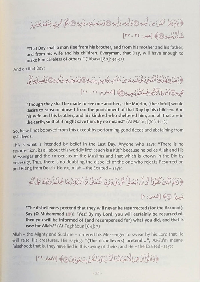 The Explanation of Imam An-Nawawi's 40 Hadith By Shaykh Saalih Al- Faw ...