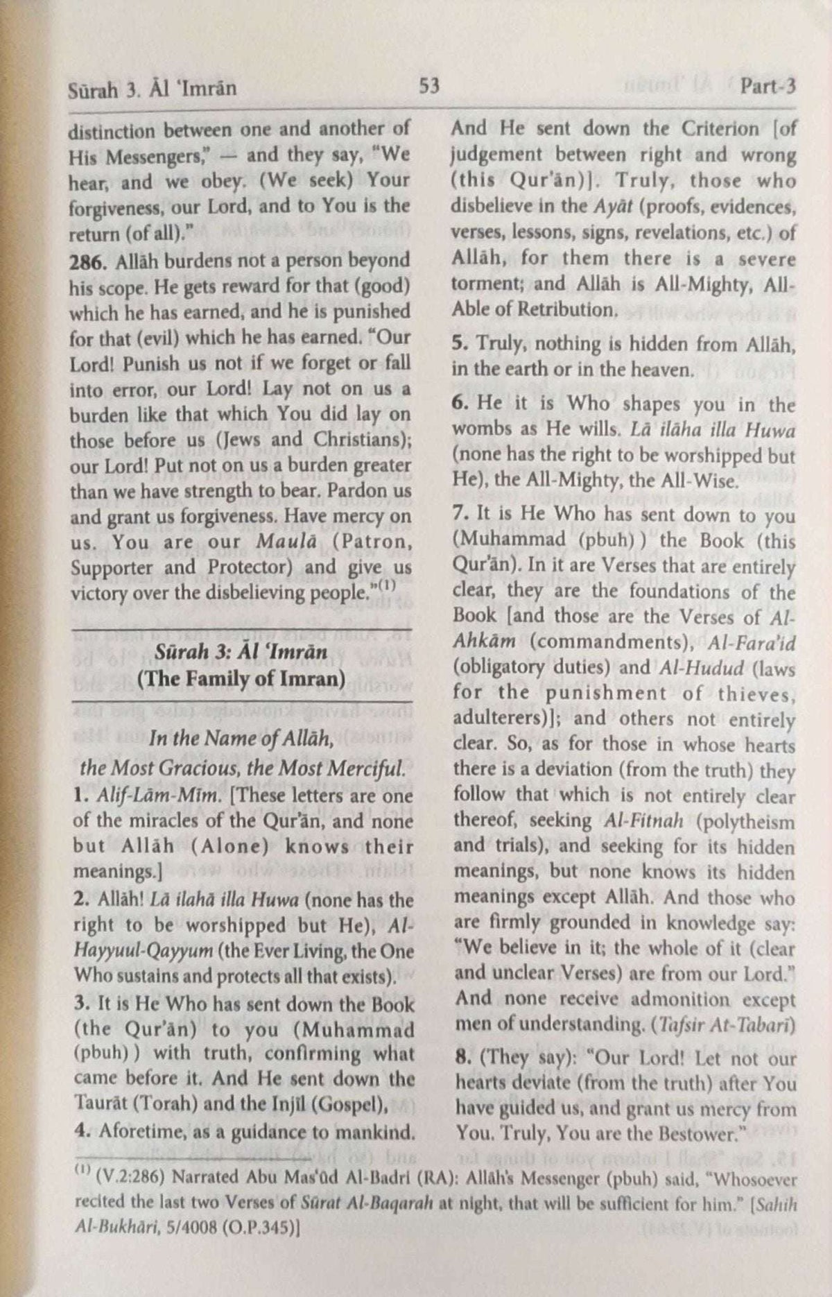 The Noble Qur'an In The English Language - The Islamic Book Cafe LLC