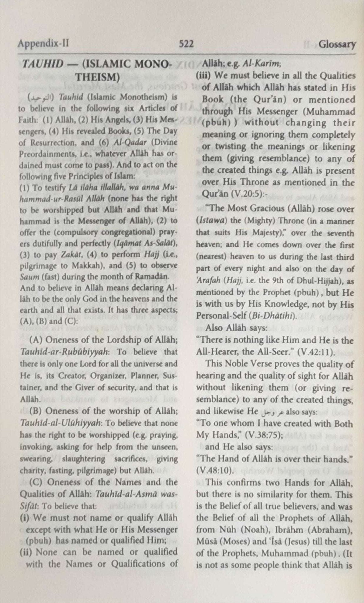 The Noble Qur'an In The English Language - The Islamic Book Cafe LLC