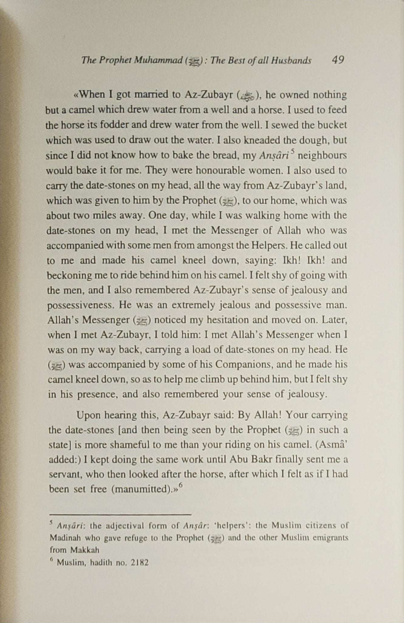 The Prophet Muhammad (SAW): The Best of All Husbands - The Islamic Book Cafe LLC