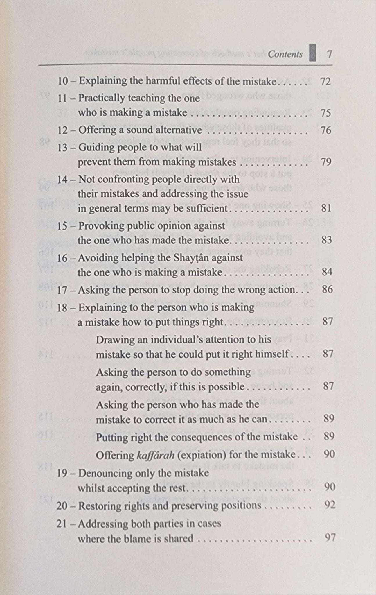 The Prophet's Methods of Correcting Peoples Mistakes | By Muhammad Salih al - Munajjid - The Islamic Book Cafe LLC