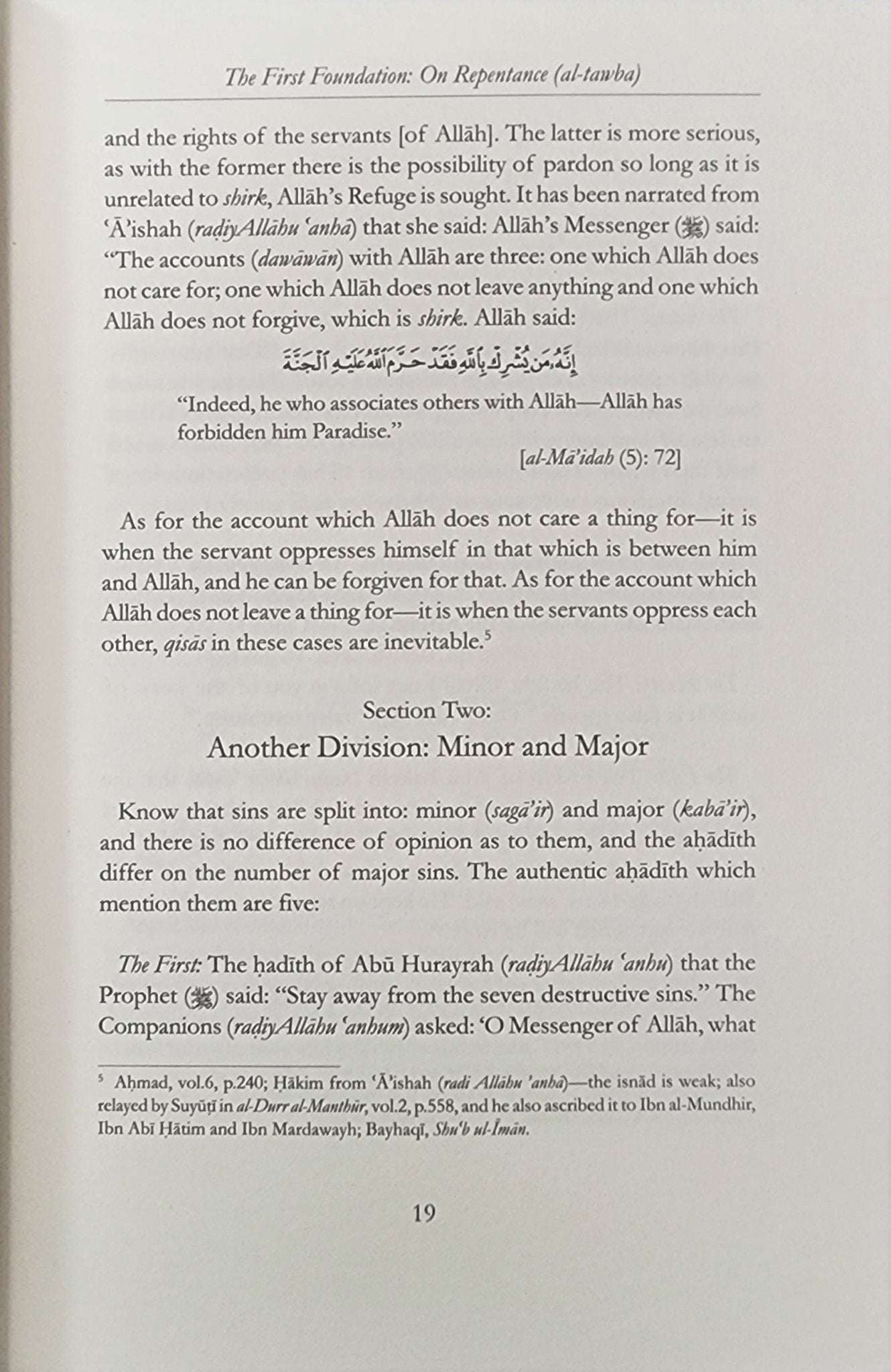 The Purification of The Soul - The Islamic Book Cafe LLC