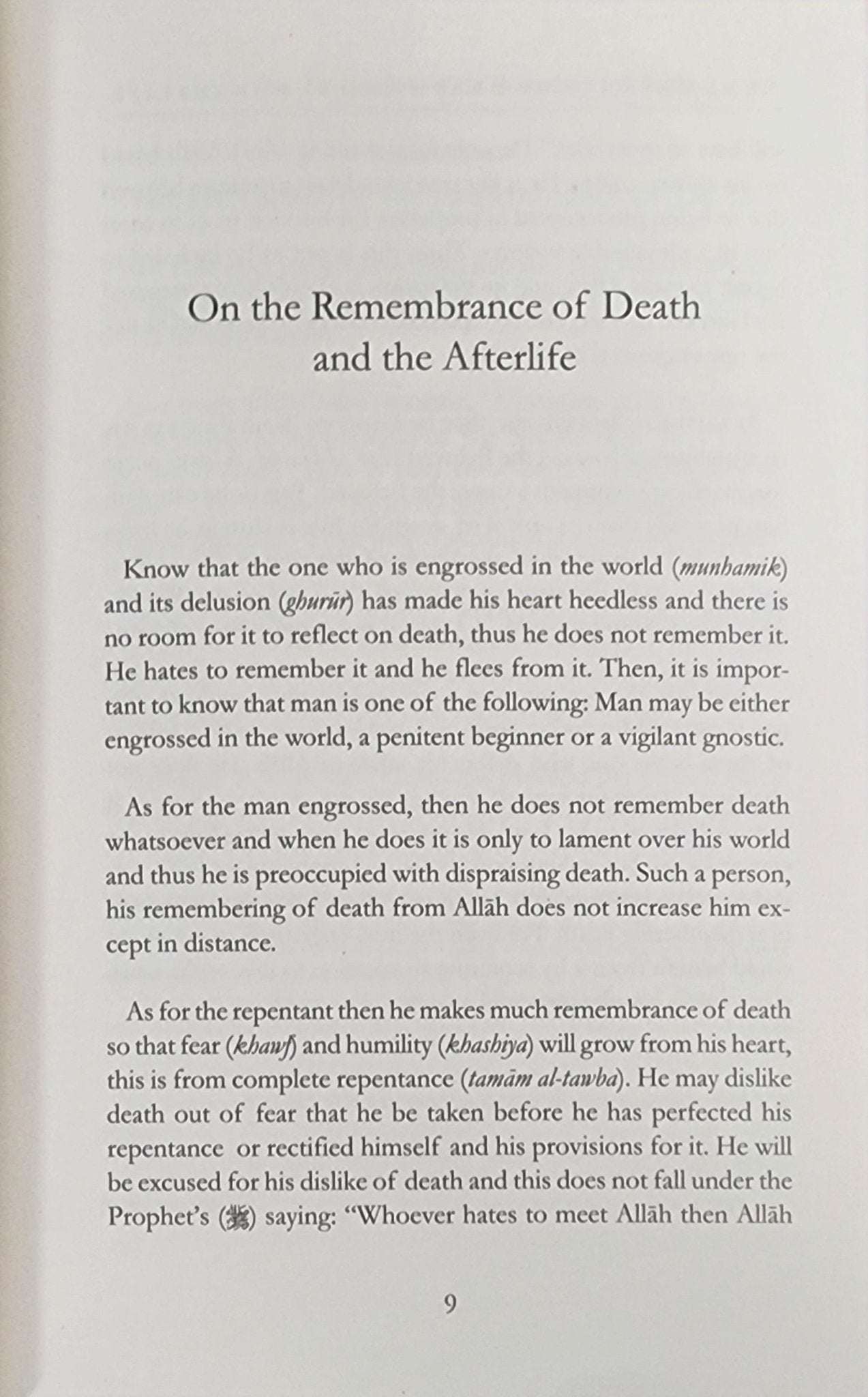 The Remembrance of Death And The Afterlife - The Islamic Book Cafe LLC