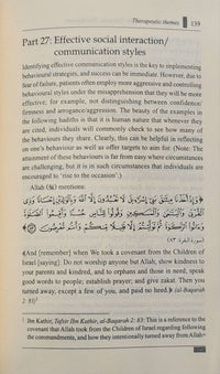 A Reference Guide for Character Development |Therapy From The Quran and Sunnah Series Book 1 - The Islamic Book Cafe LLC