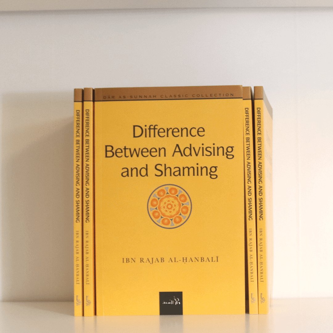 Difference Between Advising and Shaming - The Islamic Book Cafe LLC