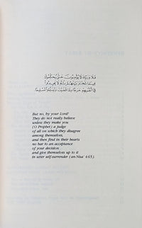 Fiqh us-Sunnah | Five Books In One Volume - The Islamic Book Cafe LLC