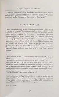 Humility in Prayer - The Islamic Book Cafe LLC