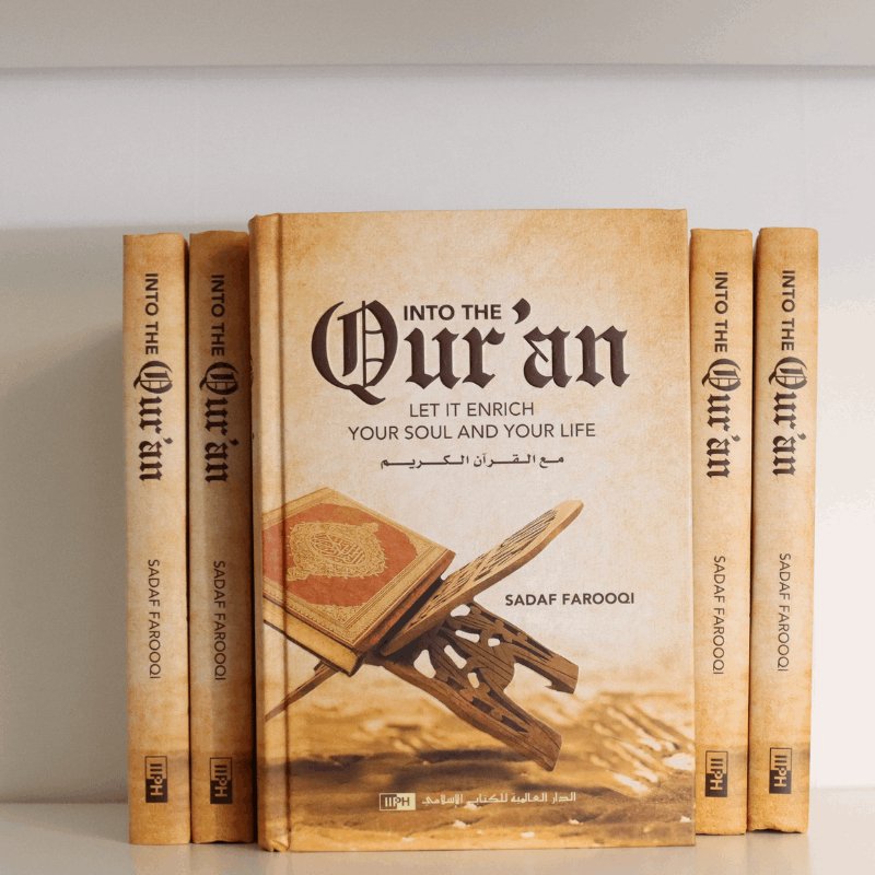 Into The Qu'ran | Let It Enrich Your Life - The Islamic Book Cafe LLC