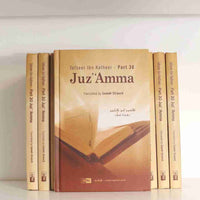 Juz Amma | Tafseer Ibn Katheer - Part 30 - The Islamic Book Cafe LLC
