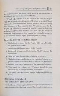 Kitab At-Tawheed Explained | Muhammad Ibn 'Abdul-Wahhab - The Islamic Book Cafe LLC