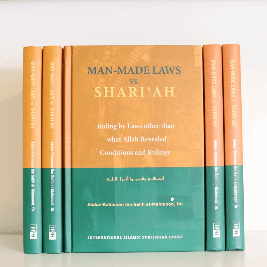 Man-Made Laws Vs. Shariah | Rulings by Laws Other than what Allah Revealed Conditions And Rulings - The Islamic Book Cafe LLC