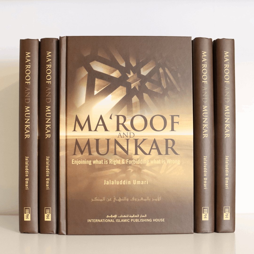Maroof and Munkar | Enjoining What is Right And Forbidding What Is Wrong - The Islamic Book Cafe LLC