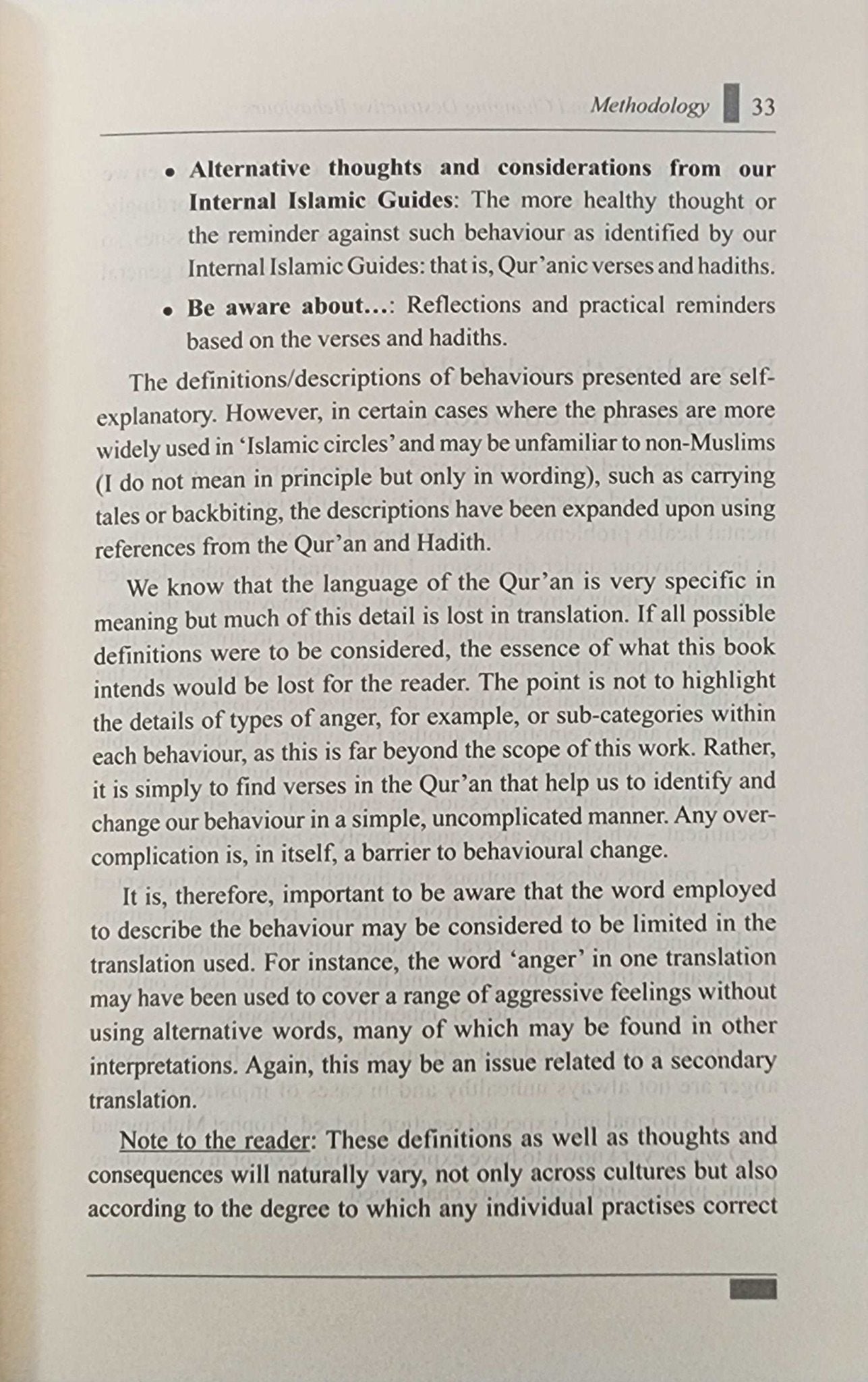 Recognising and Changing Destructive Behaviours | Therapy From The Qur'an and Sunnah Book 3 - The Islamic Book Cafe LLC