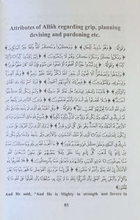 Sharh Al-Aqeedat-il-Wasitiyah - The Islamic Book Cafe LLC