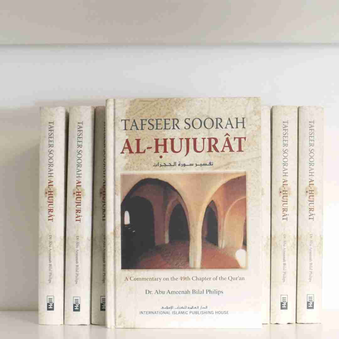 Tafseer Soorah Al-Hujurat | A Commentary on The 49th Chapter of The Qur'an - The Islamic Book Cafe LLC