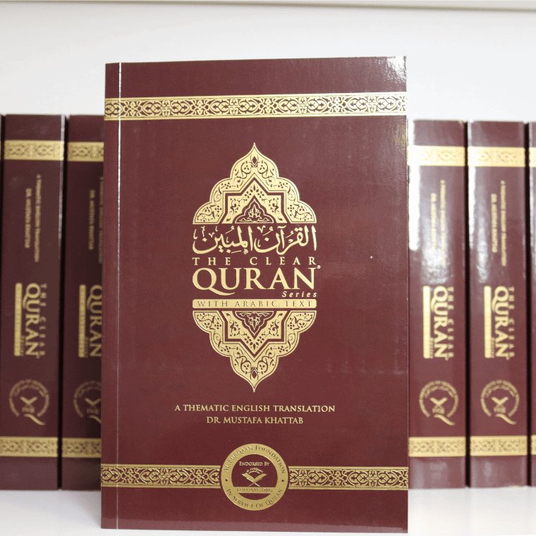 The Clear Quran With English and Arabic Text | A Thematic Translation - The Islamic Book Cafe LLC