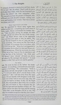 The Clear Quran With English and Arabic Text | A Thematic Translation - The Islamic Book Cafe LLC