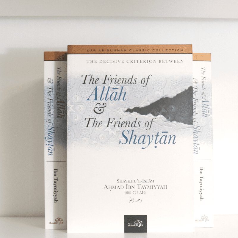 The Friends of Allah and The Friends of Shaytan - The Islamic Book Cafe LLC