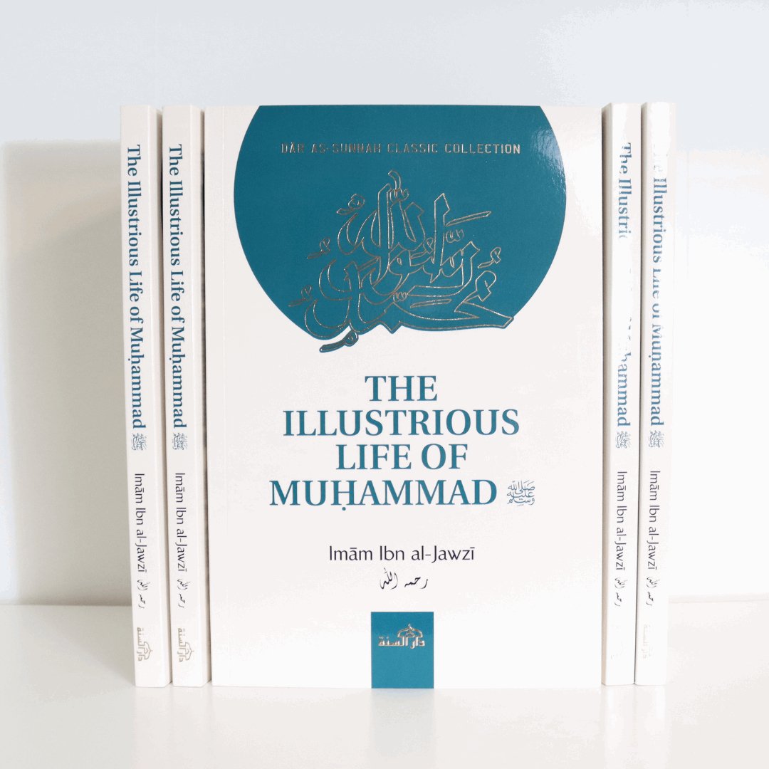 The Illustrious Life of Muhammad - The Islamic Book Cafe LLC