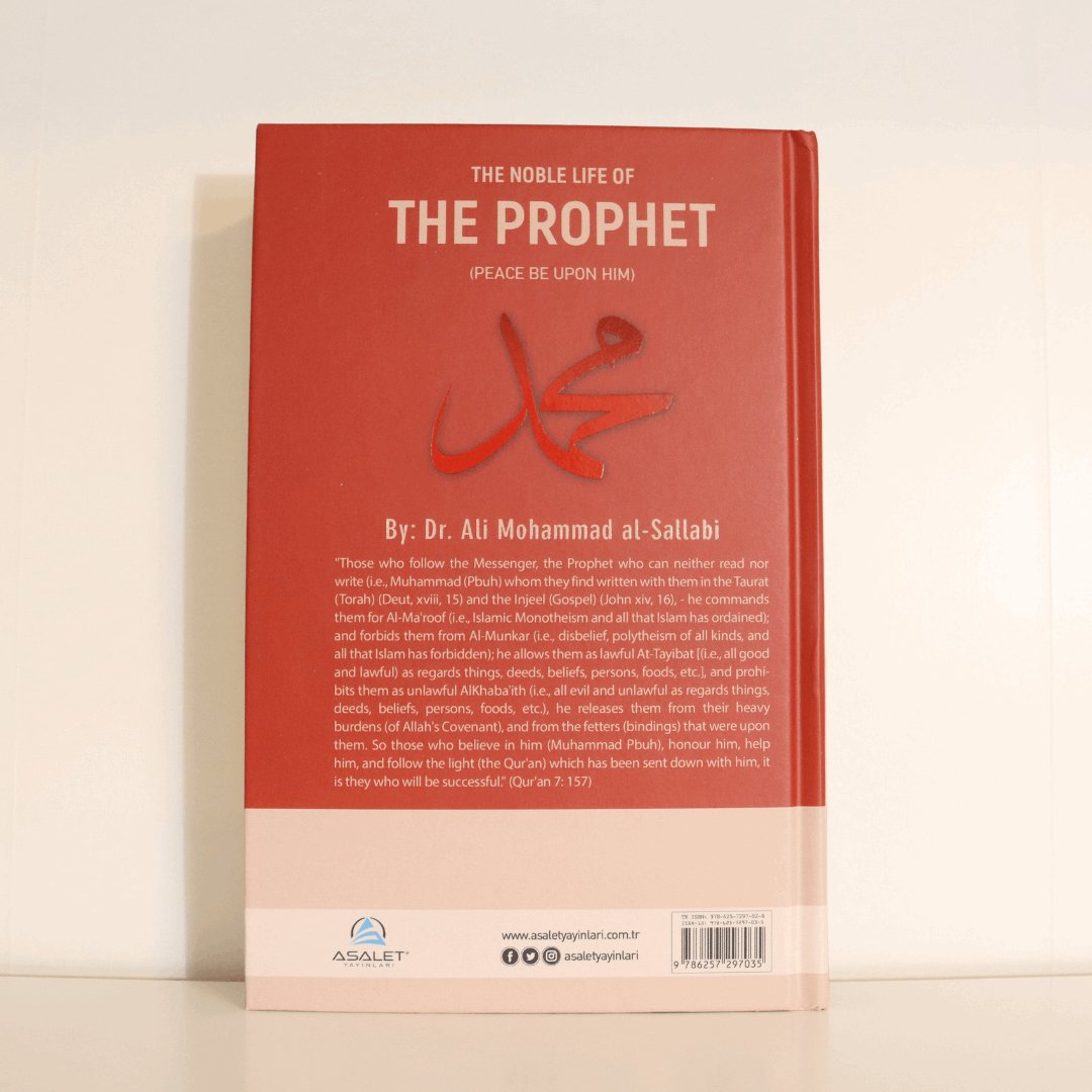 The Noble Life of The Prophet (Peace Be Upon Him) 3 Volumes - The Islamic Book Cafe LLC