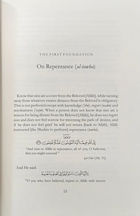 The Purification of The Soul - The Islamic Book Cafe LLC